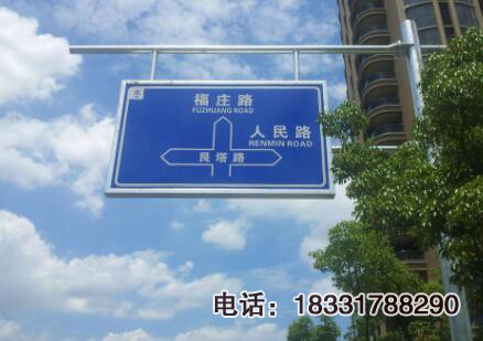 交通標(biāo)志桿