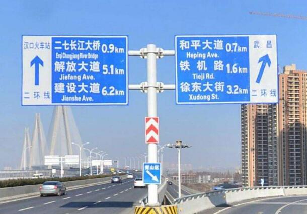 交通標(biāo)志牌