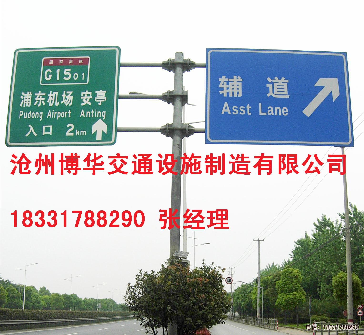 哪些標(biāo)志需要雙懸臂式交通標(biāo)志？