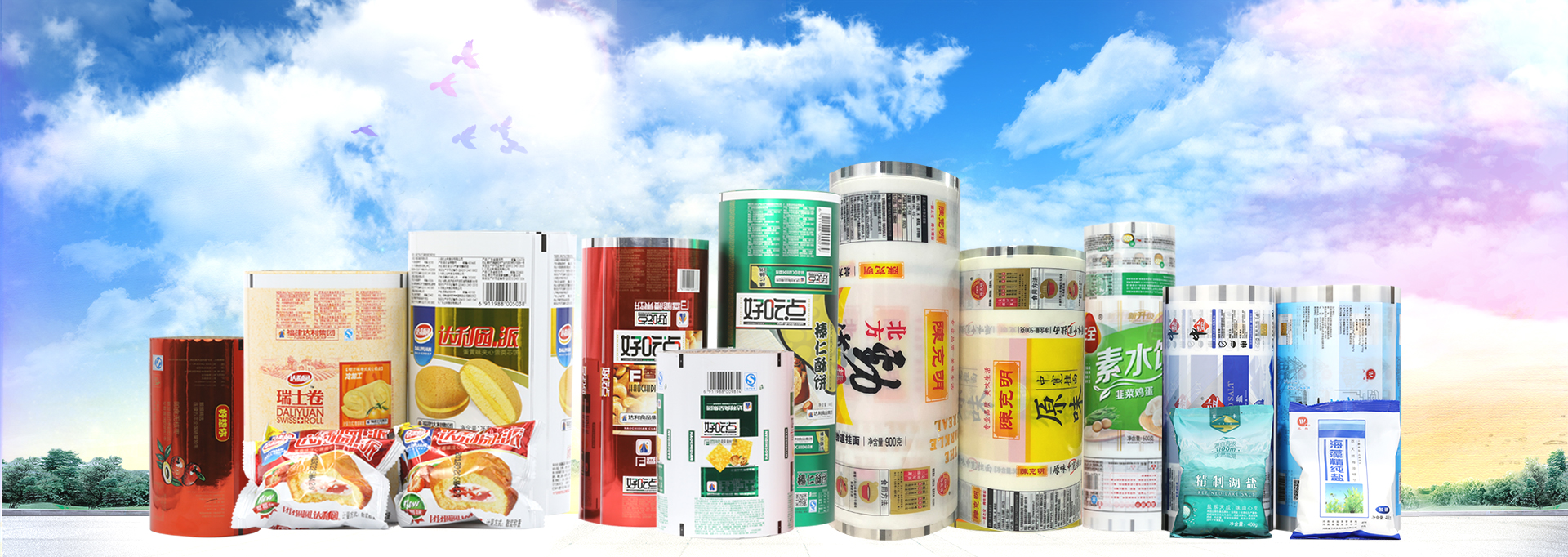 南陽金牛彩印集團有限公司